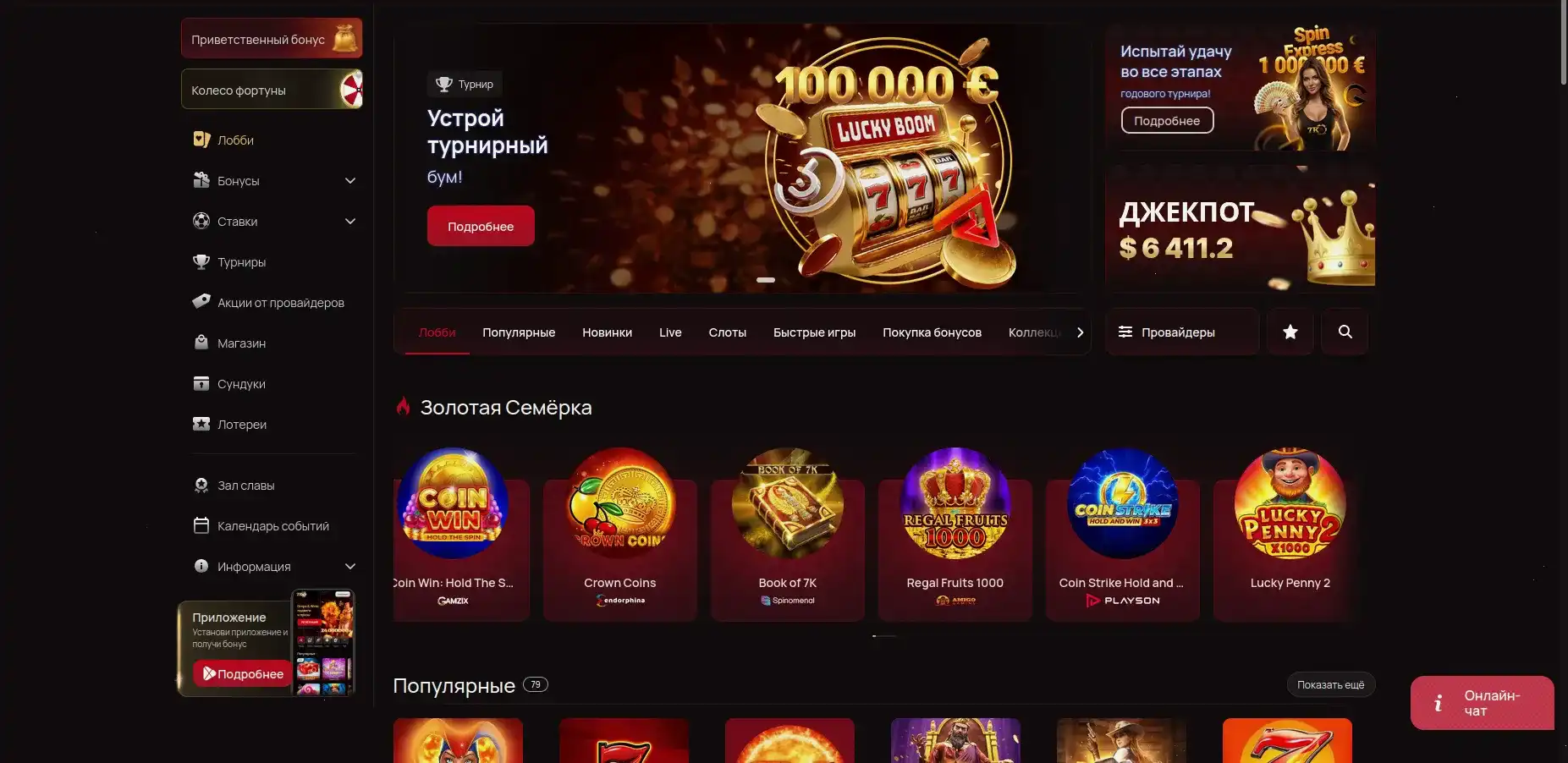 Платежи и лицензия Вай казино
